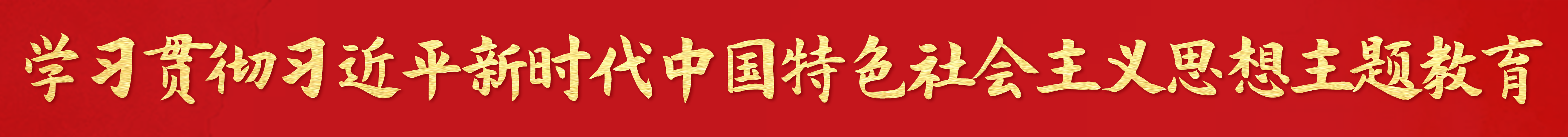 金色字體.png